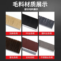 Industrial Steel Wire Strip Brush for Surface Treatment and Sealing, High Temperature Resistant, Conductive Aluminum Alloy Base
