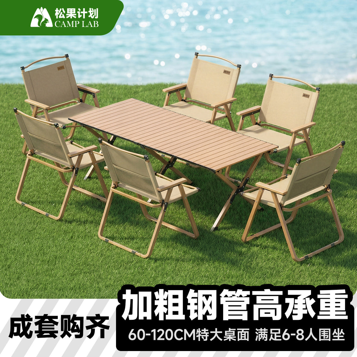 Portable Aluminum Alloy Camping Table and Chair Set for Picnic and Outdoor Activities
