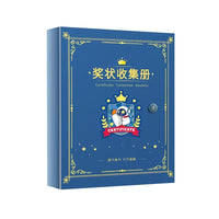A3/A4/A5 Certificate and Test Paper Organizer Folder for Students