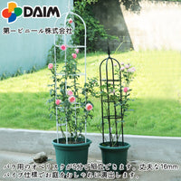 Garden Climbing Plant Trellis for Roses and Clematis, European Style Iron Flower Support Stake