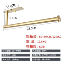 Stainless Steel Self-Adhesive Paper Towel Holder for Kitchen & Bathroom