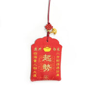 Dragon Boat Festival Sachet Amulet Lucky Charm Bag for Blessings and Good Fortune
