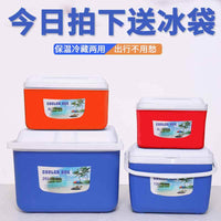 Portable Insulated Cooler Box for Food Delivery, Fishing, and Outdoor Activities