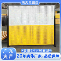 Perforated Enclosure Fence for Workshop Isolation, Warehouse Partition Net, Garden Embedded Guardrail, Frame Fence Net