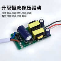 LED Ceiling Light Replacement Module with Magnetic Mount for Living Room Kitchen