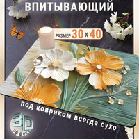 3D Floral Diatomaceous Earth Absorbent Mat for Kitchen, Coffee Machine, Bathroom - Non-Slip & Heat Resistant