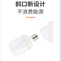E27 Ceramic Slanted Wall Lamp Holder with Copper Ring