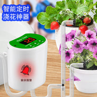 Smart Automatic Plant Watering System with Timer for Home & Travel