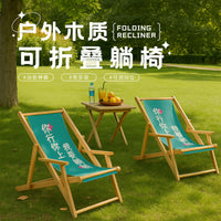 Creative Outdoor Camping Chair Solid Wood Canvas Folding Beach Lounge Chair Portable Moon Chair