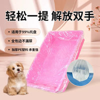 Pet Cage Tray Liners for Birds, Rabbits, Guinea Pigs, and Dogs - Disposable Plastic Waste Bags