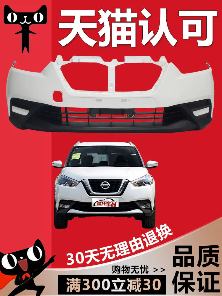 Front Bumper for Nissan Kicks 2017-2024 Models