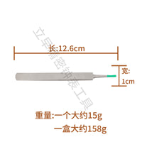 Seagull Professional Watch Hairspring Tweezers Stainless Steel Pointed Tip Repair Tool