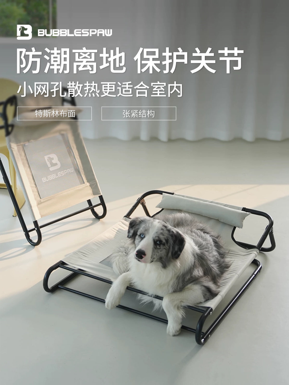 Bubblespaw Elevated Cooling Pet Bed for Small to Medium Dogs, Indoor/Outdoor Portable Dog Cot