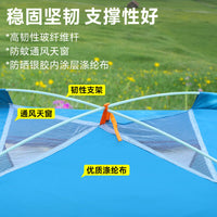 Automatic Pop-Up Camping Tent for Outdoor Activities - Sun Protection & Rainproof