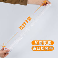 Disposable Elastic Dust Cover, Transparent Plastic Protector for Appliances and Furniture