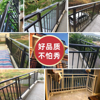 Zinc Steel Balcony Railing Outdoor Aluminum Alloy Terrace Fence Stair Handrail