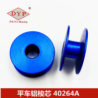 Aluminum Bobbin for Industrial Flat Sewing Machine - Colored Flat Core