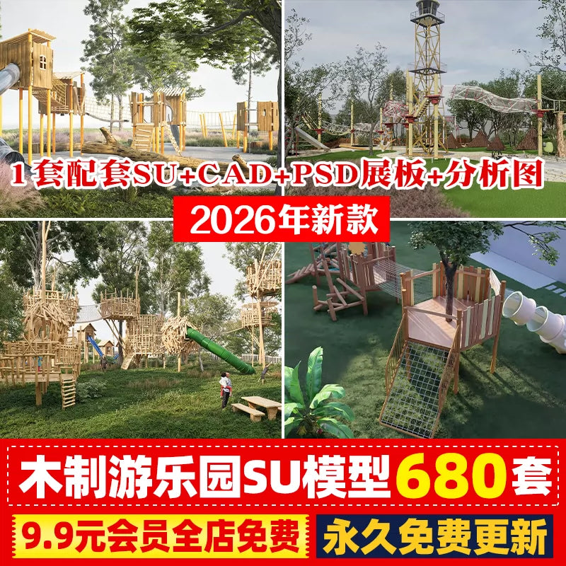 Outdoor Wooden Playground Slide Park Design Files for Children's Activity Centers (SU Model & CAD)