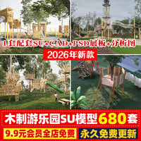 Outdoor Wooden Playground Slide Park Design Files for Children's Activity Centers (SU Model & CAD)