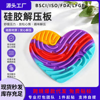 Sensory Fidget Toy Silicone Stress Relief Board with Ropes for Adults and Kids