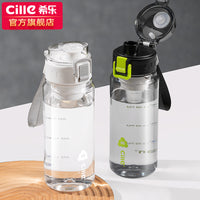 Contigo Tritan Water Bottle for Kids and Adults, 550ML, with Filter, High Temperature Resistant