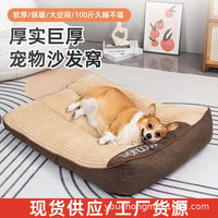 All-Season Pet Sofa Bed for Medium to Large Dogs - Golden Retriever Dog Bed Mat Warm Winter Sleeping Pad