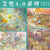 Aido 4.0 Series 3D Miniature Scene Stickers with Cold Lamination, DIY Craft Kit for Stress Relief and Educational Play
