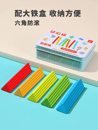 Counting Sticks Wooden Rods Math Learning Aid for Elementary Students, Educational Abacus and Geometric Shapes in Iron Box