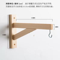 Nordic Solid Wood Wall Mount Bracket for Wind Chimes and Lanterns