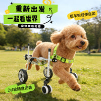 Pet Dog Wheelchair for Disabled Hind Legs Rehabilitation