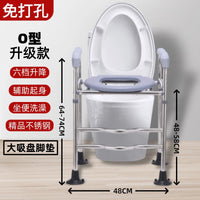 Elevated Toilet Seat Riser with Armrests for Seniors and Disabled, Adjustable Height Commode Chair