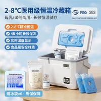 Portable Insulin Cooler Box 2-8°C Medical Refrigerator for Home and Travel