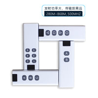 High Power Long Range Smart Home Remote Control for Electric Curtains and Clothes Dryers