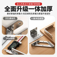 Stainless Steel 90-Degree Corner Brace L-Bracket for Furniture and Wood Reinforcement