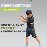 Golf Swing Trainer Resistance Band for Indoor Practice and Correction