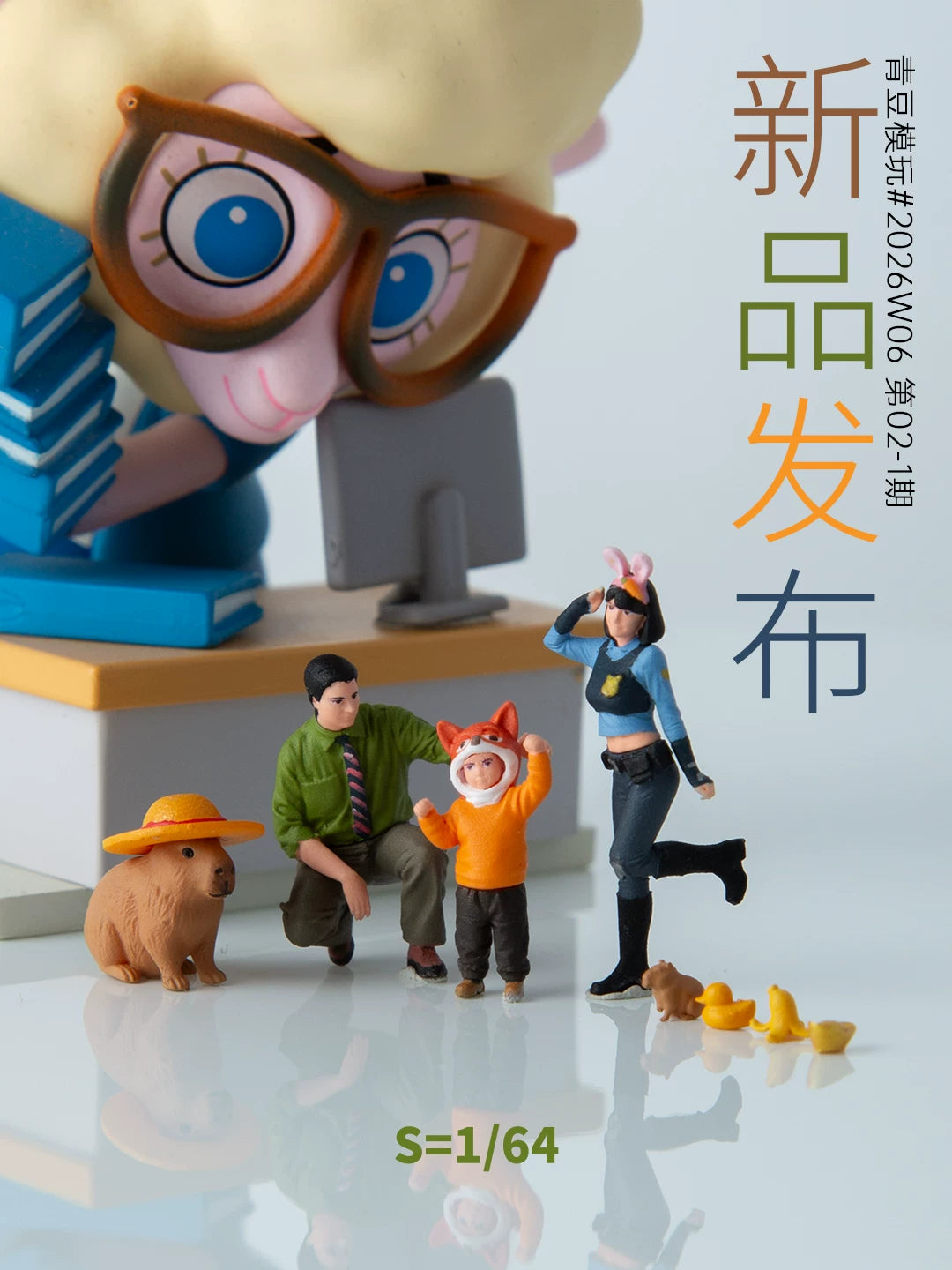 Qingdou 1:64 Scale Miniature Figures Park Encounter Series for Car Model Dioramas