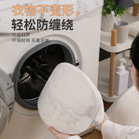 Fluorescent-Free Thickened Fine Mesh Laundry Bags for Delicates and Underwear