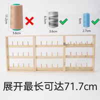 66-Spool Wooden Thread Rack Foldable Sewing Thread Holder Storage Organizer for DIY Craft Home Bobbin Stand