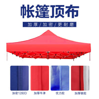 Custom Printed Oxford Cloth Gazebo Canopy Top for Outdoor Events and Markets