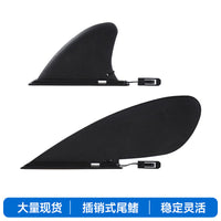 Surfboard Paddleboard Fin for SUP and Water Sports - Detachable Split Fin