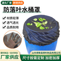 Rain Barrel Filter Screen Cover for Outdoor Water Tanks, Insect and Debris Protection Mesh