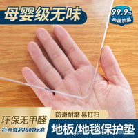 Clear PVC Floor Mat for Hardwood Floors and Carpets, Chair Mat, Waterproof and Soundproof