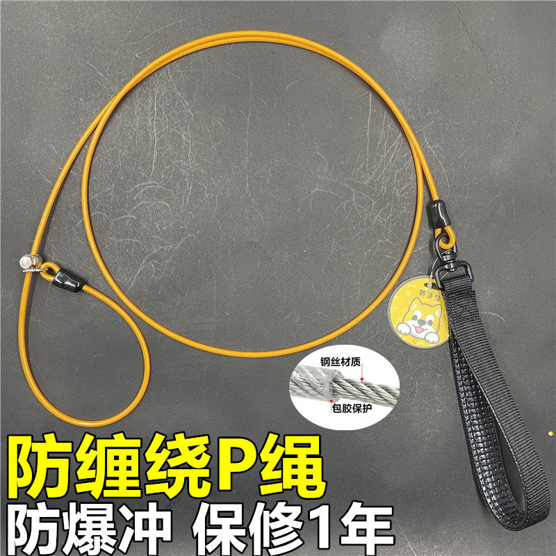 Dog Training P-Leash with Anti-Pull Feature for Small to Large Dogs, Steel Wire Pet Leash