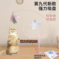 Cat Face Suction Cup Teaser Wand with Feather and Bell, Durable Interactive Toy for Cats