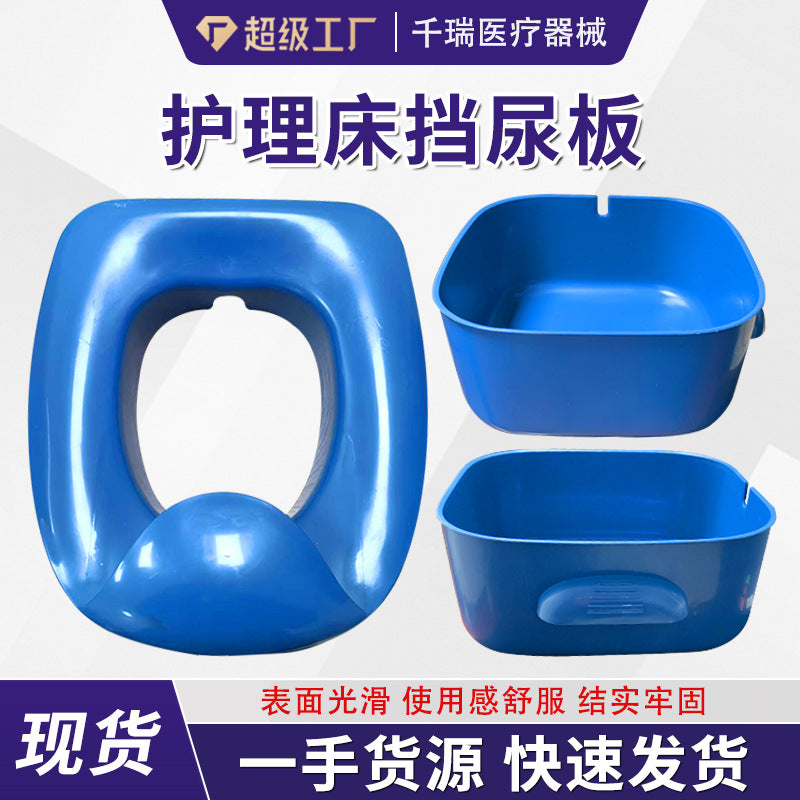 Bedside Urinal Splash Guard for Elderly and Post-Surgery Patients, Easy Cleaning and Bed Protection