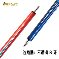 Wooden Rear Handle Carbon Fiber Front Shaft 12.4mm Billiard Cue Stick Set for Members, Factory Direct Supply
