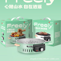 Portable Electric Charcoal Grill for Camping and Home BBQ, Smokeless Roaster