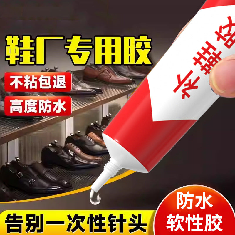 Universal Shoe Repair Glue Strong Adhesive for Leather and Athletic Shoes Waterproof Resin Soft Glue