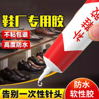 Universal Shoe Repair Glue Strong Adhesive for Leather and Athletic Shoes Waterproof Resin Soft Glue