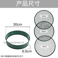 厂家园艺筛花园筛可拆卸筛网不锈钢土壤筛花园组装网筛筛子筛网